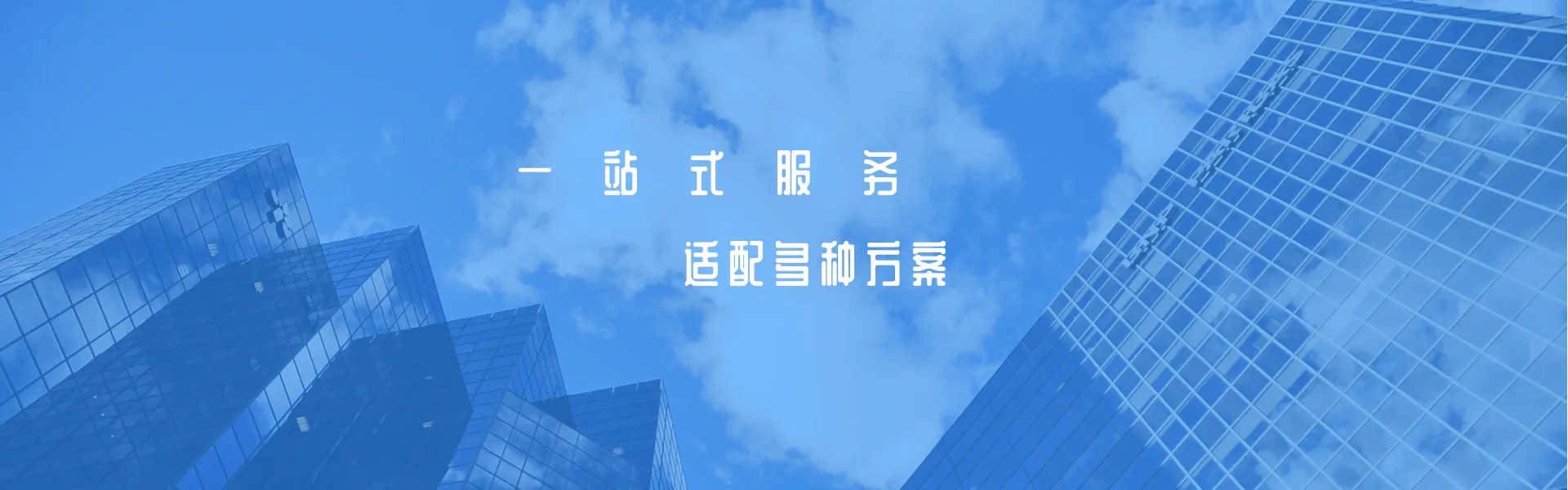 家庭养老床位解决方案